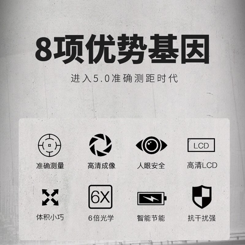 Nohawk outdoor laser rangefinder telescope high-precision outdoor handheld distance measuring instrument infrared electronic ruler outdoor NK-600 meters ranging/height/angle/speed/golf