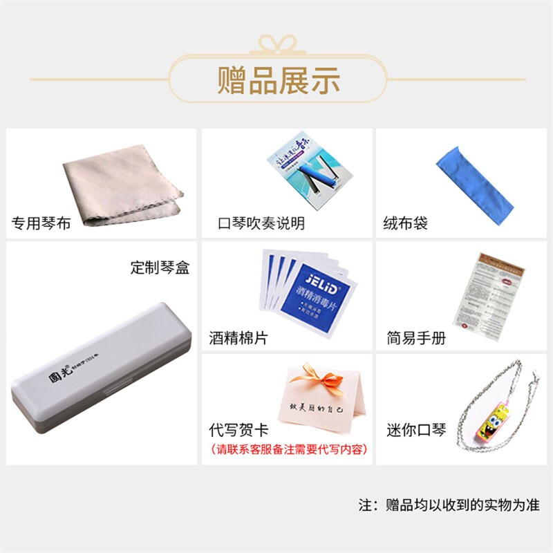 Guoguang Shanghai Guoguang harmonica 24-hole polyphonic A/B/C/D/E/F/G/rising 12-key set for male and female beginners and adults 24-hole #A key = B-flat polyphonic black gift bag