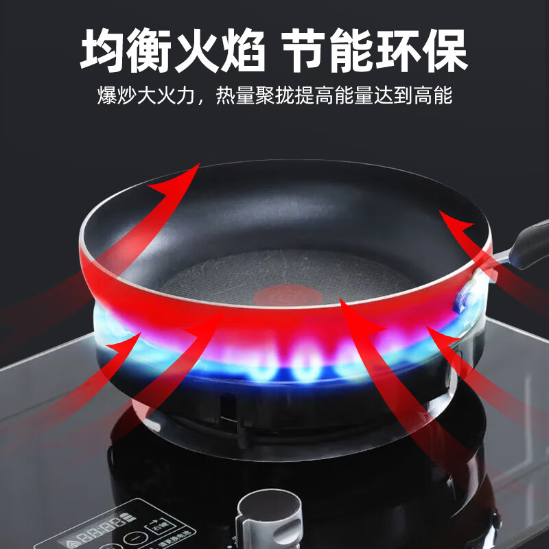 Weiyu gas stove fire-concentrating windshield household gas stove stove stand bracket energy-saving ring universal anti-slip windshield bracket upgraded and thickened four-legged special / 1 pack