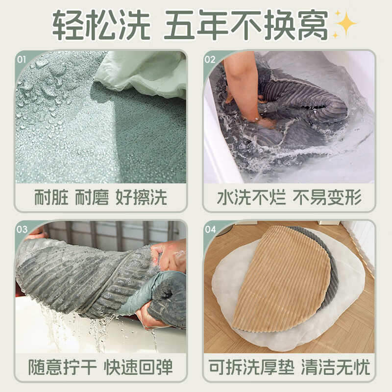 Huayuan Pet Equipment (hoopet) cat nest, universal cat bed, dog nest, autumn and winter warm pet sofa, removable and washable sleeping mat for small dogs