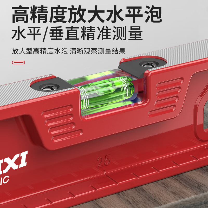 Delixi electrical level high-precision leveling instrument tool mini small strong magnetic ruler anti-fall cast aluminum measuring ruler 300mm strong magnetic solid cast aluminum industrial grade