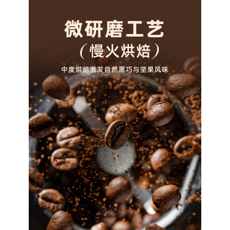 Songchao Coffee Concentrate Freshly Extracted Black Coffee Ruibing American Cold Extract Coffee Concentrate Lemon C American Perfume Lemon Slices + Coffee Liquid 375ml