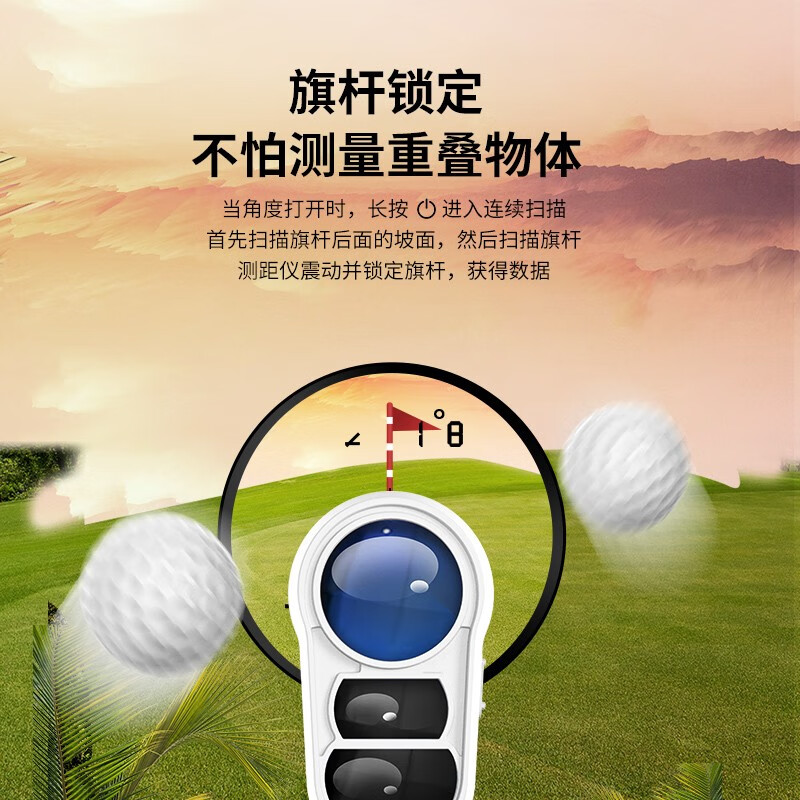 Nohawk outdoor golf rangefinder telescope flagpole locking electronic ruler home outdoor long-distance measuring instrument NKG-600Y golf-specific range measurement/angle + golf + flagpole lock