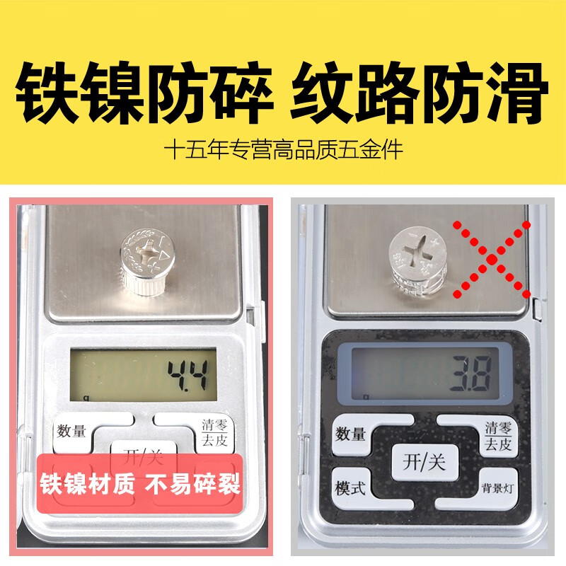 Lifu eccentric wheel three-in-one connecting piece nut furniture drawer lock accessories wardrobe fastener opening 15 steel runner 20 pieces