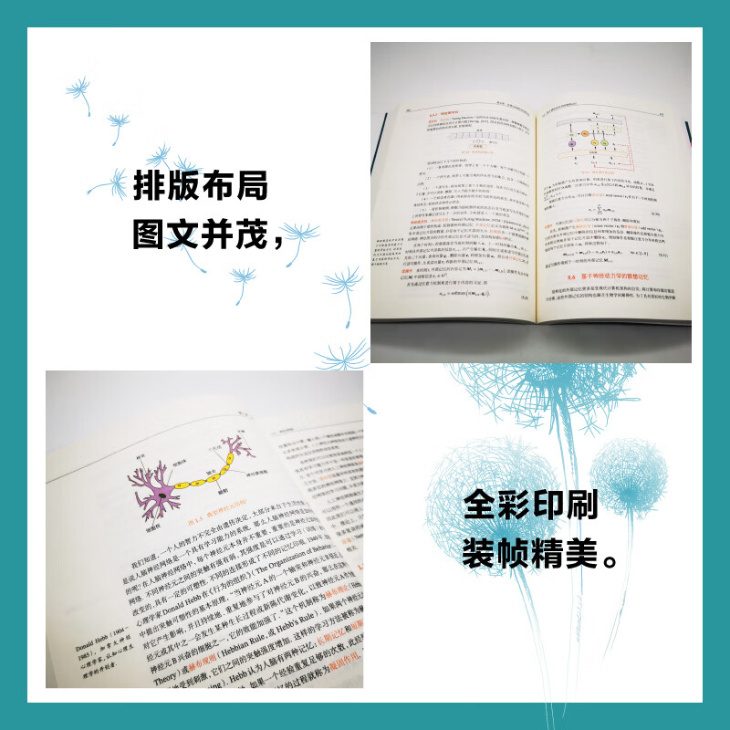 Neural network and deep learning Domestic ChatGPT language model MOSS Professor Qiu Xipeng's works deepseek tutorial