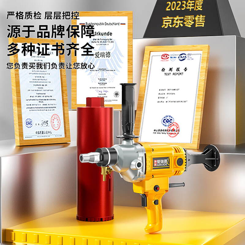 Aired German water drill drilling machine water electric drill air conditioning hole drilling new high-power desktop water mixer 2000W upgraded model + 63 drill bits + water pump