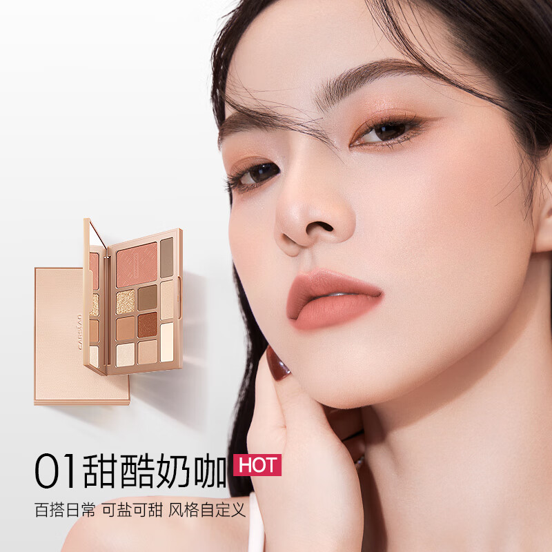 Carslan Ten-Color Eyeshadow Palette Multi-Purpose Earth Color Eyeshadow Blush Highlight Contouring Nose Shadow Palette 01#18g New Year Gift