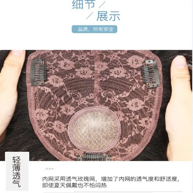 Tangni wig piece for short curly mother hair, fluffy hair volume, covering white hair, invisible and traceless, full real hair head replacement piece for women, needle 15cm, natural black