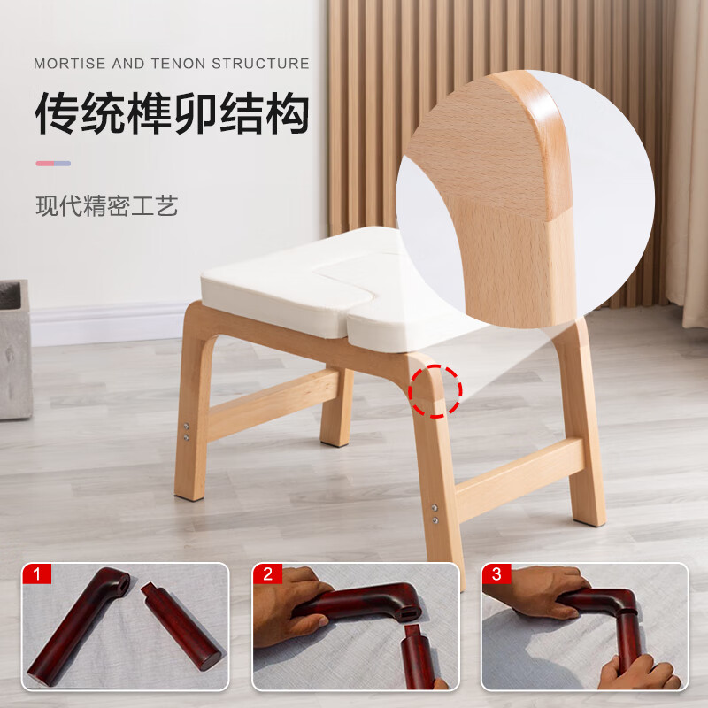 Boluo Multifunctional Yoga Inversion Stool Wooden Professional Core Strength Assist Chair Home Fitness Artifact Imported Oak White
