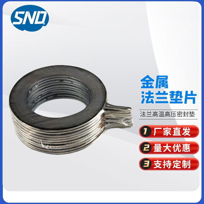 Metal gasket graphite wound flange valve high temperature and high pressure stainless steel metal graphite spiral gasket 1 inch DN25 50 100 DN25 10 pieces 1 inch