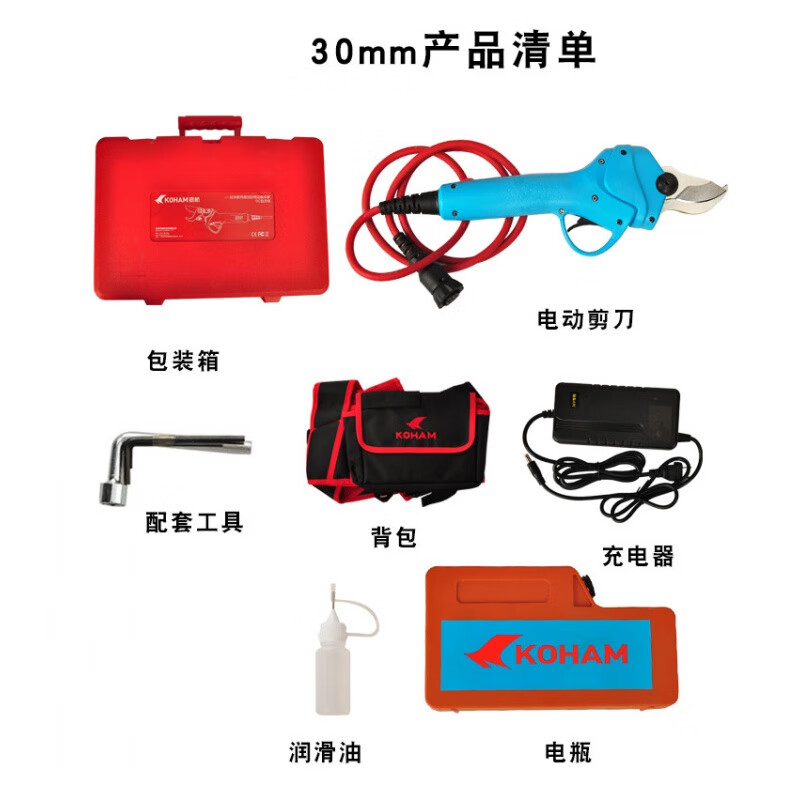 MDNG customized lithium battery cordless electric pruning shears, fruit tree scissors, pruning shears, fruit tree garden pruning rechargeable shears, Shuchang Jiahang Corded Shears 3CM, one large battery, one charge