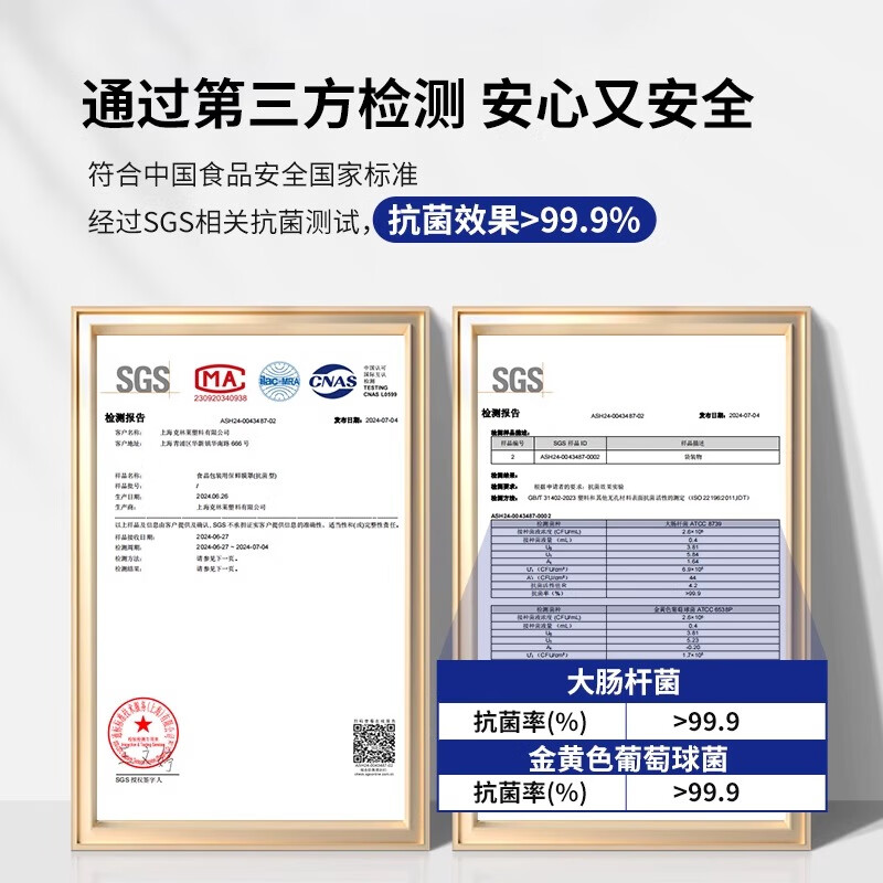 Clinlai disposable antibacterial food grade cling film cover 150 pieces for kitchen outdoor picnic dust bag size dishes universal