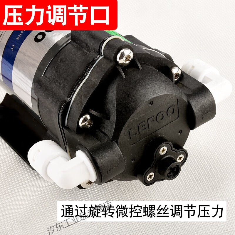 Customized applicable water purifier Lifu water pump 50G75G400G booster RO water self-priming pump diaphragm motor accessories 400 gallon Lifu booster pump