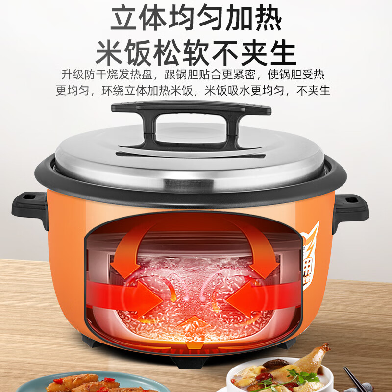 Hemisphere (PESKOE) commercial rice cooker, large capacity rice cooker for more than 10 people in canteen, large rice cooker for old-fashioned restaurants LX190-265B