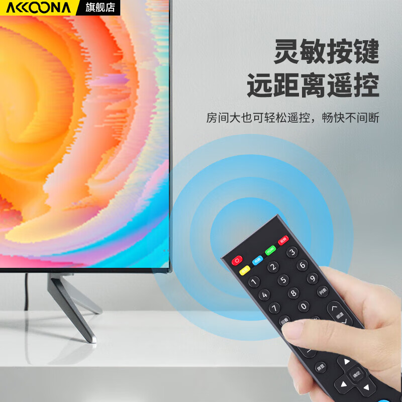 Accoona is suitable for letv LeTV TV remote control 16 keys universal 39 keys Super 3 Super 4 X3 X40S X43 X65N Super 5 X40N X43L X50Y X55 remote control