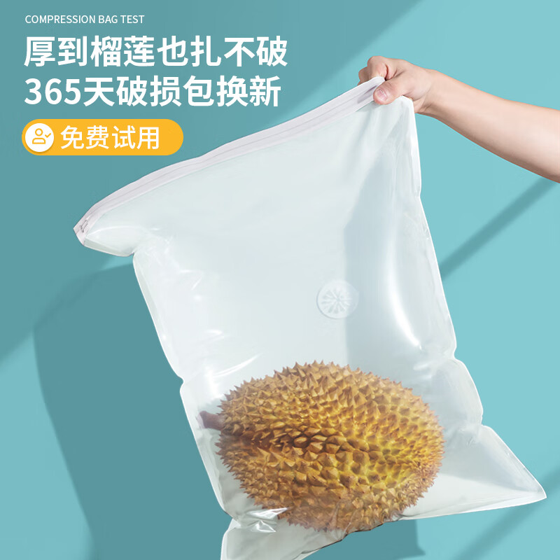 Angtu vacuum compression storage bag quilt clothes clothing sorting electric pump air pump down jacket quilt packing bag five pieces + electric pump extra large 100*80cm