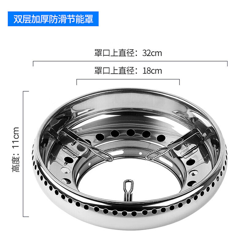 Stainless steel fire-concentrating hood gas stove windproof cover energy-saving cover household universal natural gas non-slip bracket stove stove stove shelf energy-concentrating plate heat insulation windshield double-layer thickened fire-concentrating windproof gas energy-saving cover