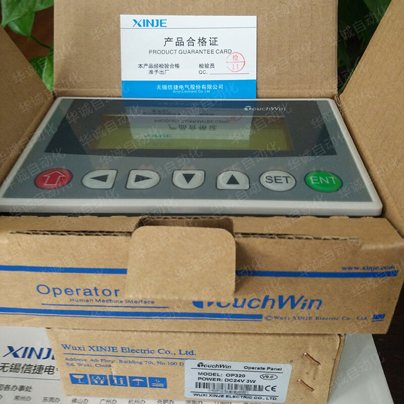 Monitor OP320/OP325/OP330/A-S/-A-N OP320