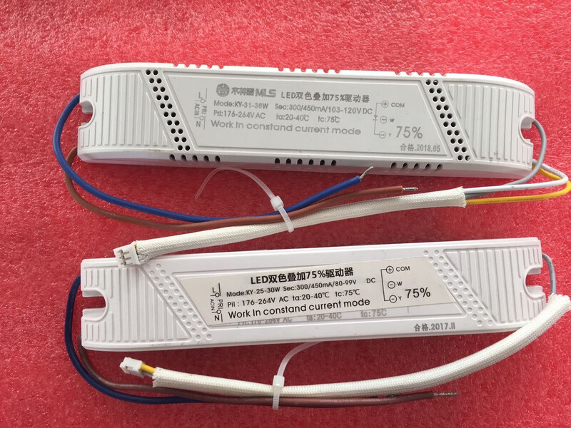 LED two-color superimposed 75% isolation drive power 300/450mA three-color dimming 20-36W controller 80-99V25-30W