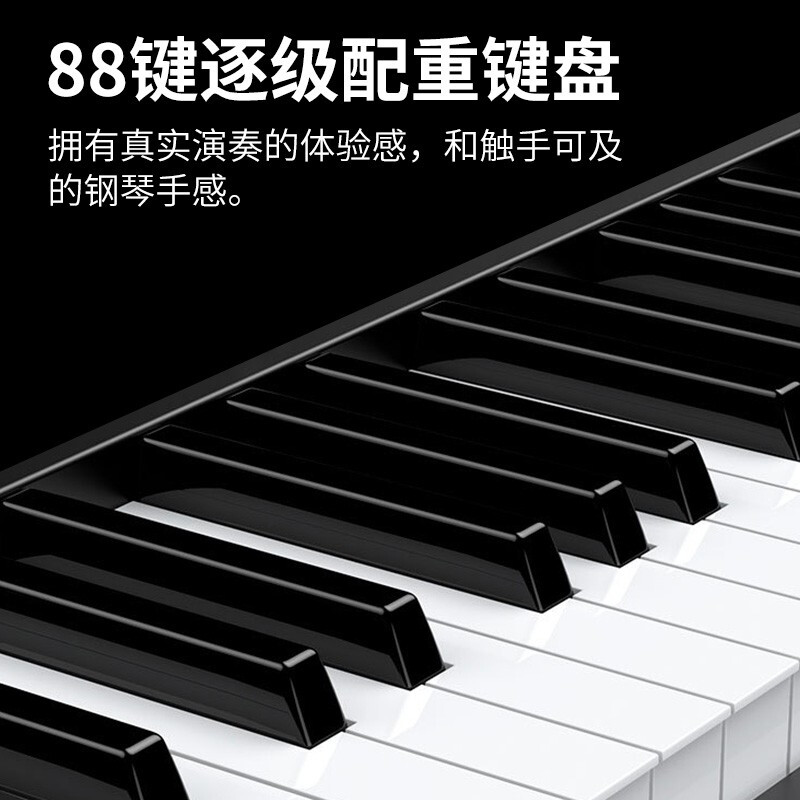 Kawaii grand electric piano 88-key hammer home grade examination performance student vertical digital adult electronic piano black