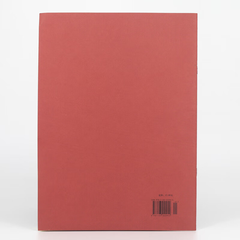 Bach elementary piano music collection