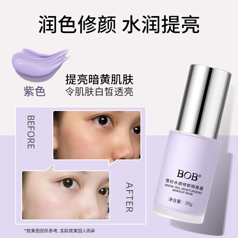 BOB makeup set complete set of cosmetics for beginners, beginners, high school students, concealer, contouring, eyeshadow powder brush