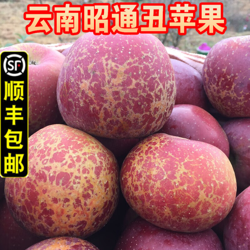 Rose Garden 2025 New Fruits Now Picked, Yunnan Zhaotong Wild Ugly Apple Rock Candy Heart Rare Fruit Fresh Crisp Sweet Large Fruit 75mm (inclusive)-80mm (exclusive) 10 catties