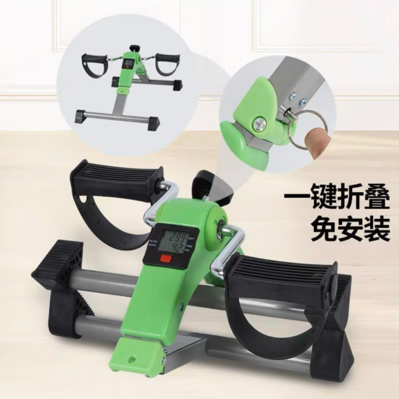Yunran (YUNRAN) home rehabilitation equipment for middle-aged and elderly people, rehabilitation machine, upper and lower limb exercise bicycle, hand and leg training equipment, green pedal machine, foldable/installation-free