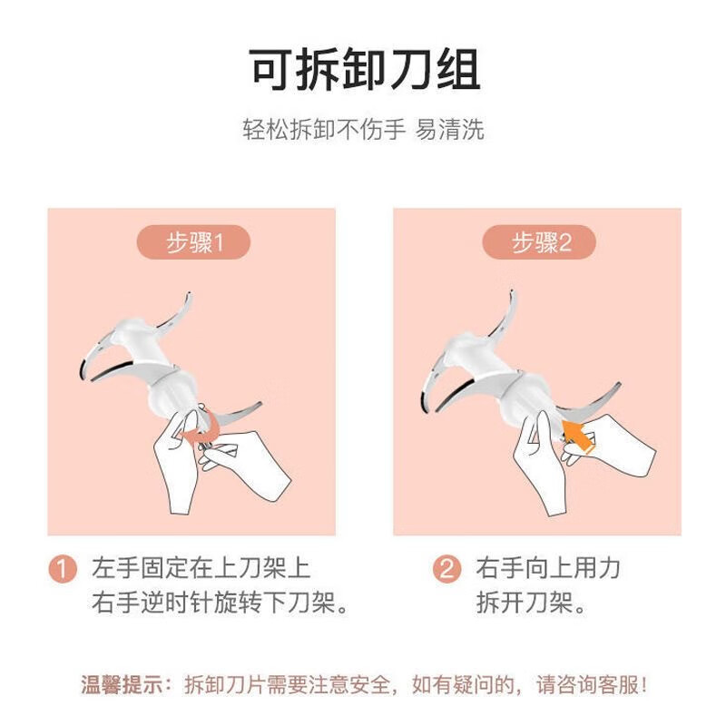 Chigo meat grinder J205/J210/J208/L74A/L805 blade accessories upgraded thickened blade holder Chigo knife holder 1 set (height 10.5 cm)