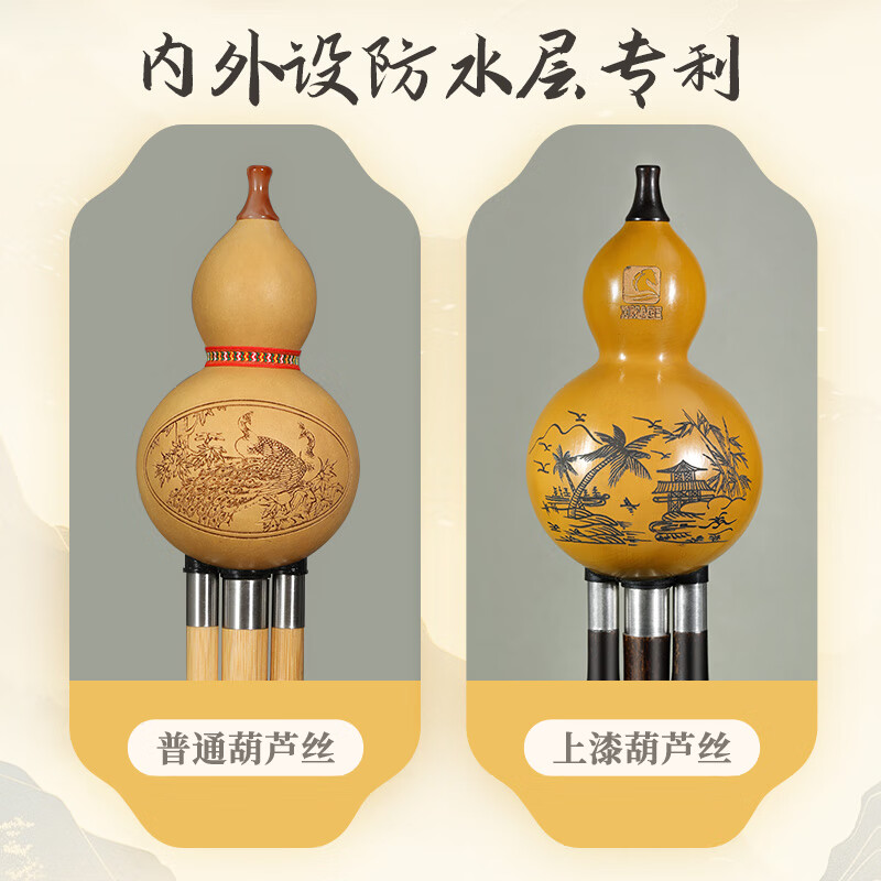 Simager cucurbit three-tone purple bamboo musical instrument professional playing type C key practice for beginners and primary school students with internal waterproof design