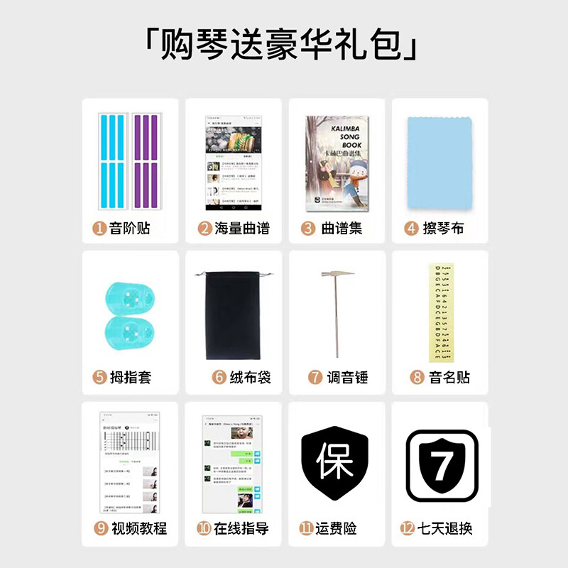 Mr.mai kalimba sends teaching music sheet to adults, students, children, thumb piano, finger piano, kalimba, super easy to learn musical instrument, 21-tone mermaid, black walnut