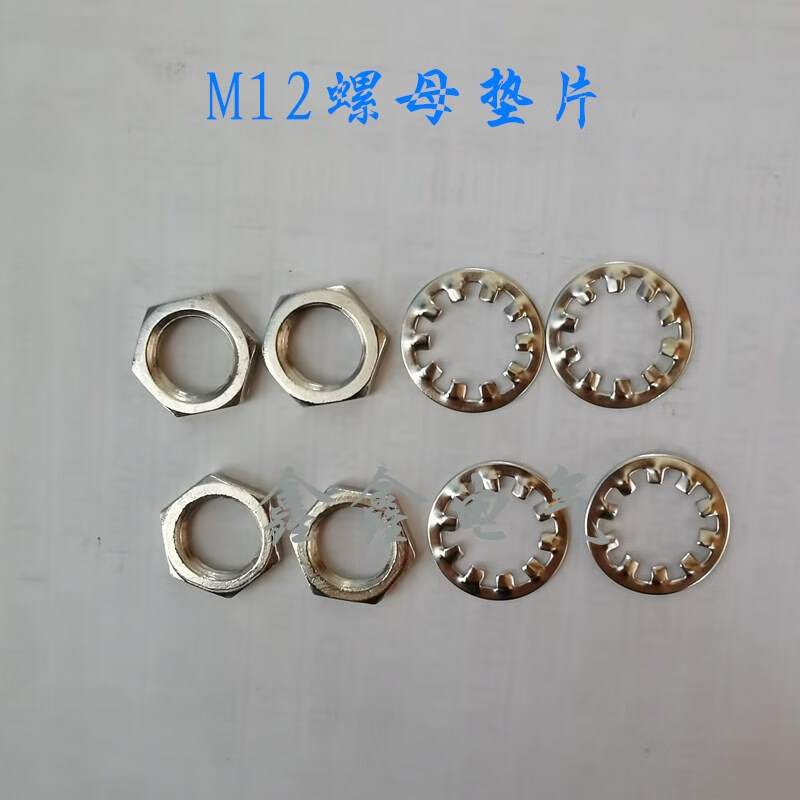 Inductive proximity switch zinc nickel plated, photoelectric switch toothed nut washer M8M12M18M30 plastic nut M8 nut washer (1 pair)