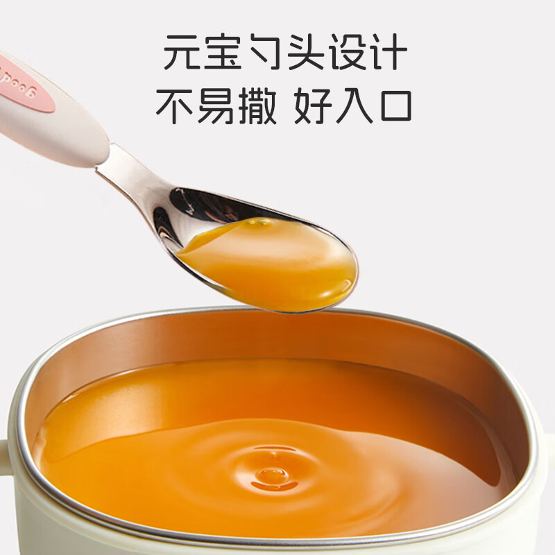 Dr. Ma children's spoon Yuanbao spoon baby eating spoon soup spoon baby spoon 316 stainless steel little rabbit