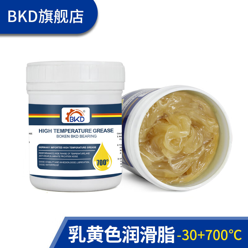 German BKD imported grease car sunroof door white lubricant household fan digger butter resistant to high temperature and low temperature high speed industrial machinery bearing lithium base grease 350g yellow 700 (buy 3 cans and get 1 free) 350g