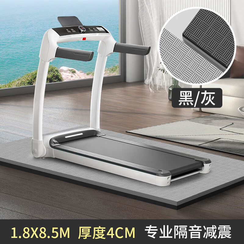 OEING treadmill soundproof shock-absorbing mat floor mute home floor mat shock-proof special rubber mat thickening spinning mat whole sheet extra thick 180*85*4.0 black gray sound insulation