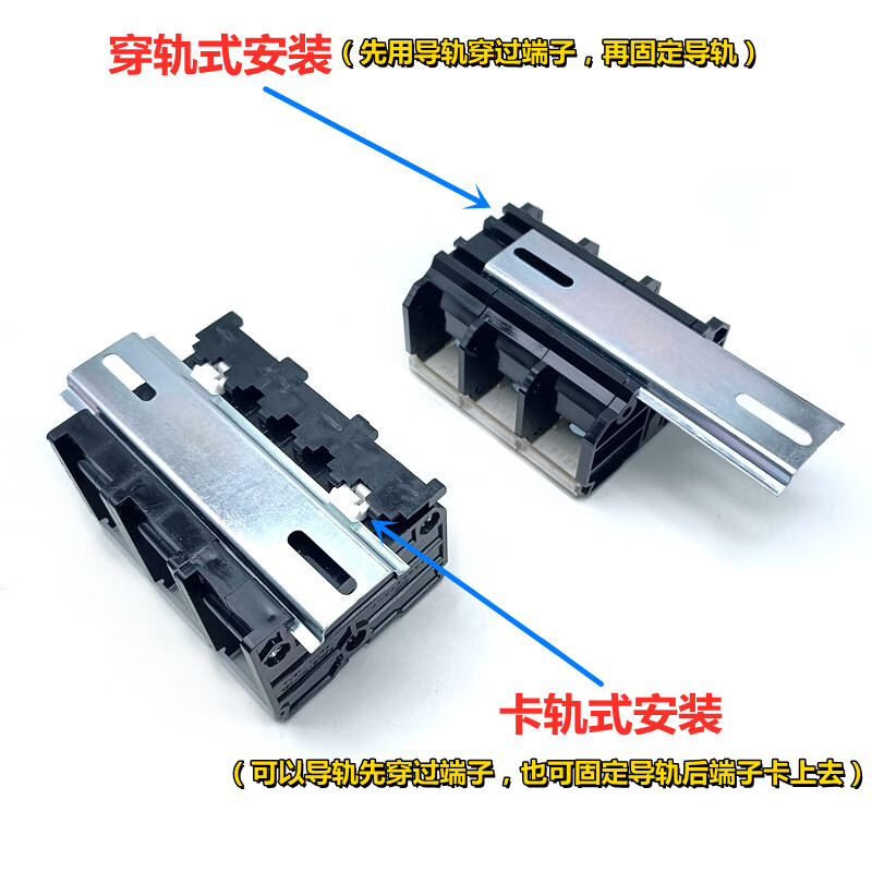 Three-in and multiple-out card rail-type branching terminal three-phase four-wire high-current branching box high-power terminal block three-in and three-out