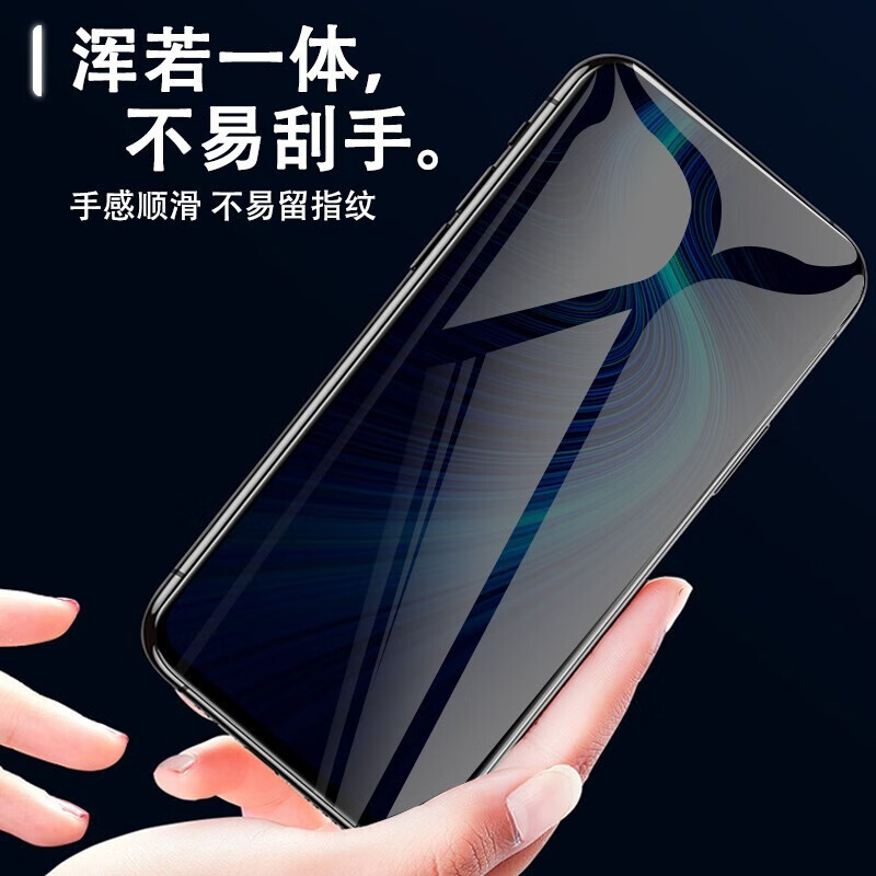 Manuohe Huawei Honor X10 Anti-Peeping Tempered Film 5G Version Full Screen Anti-Peeping Mobile Phone Protective Film Honor