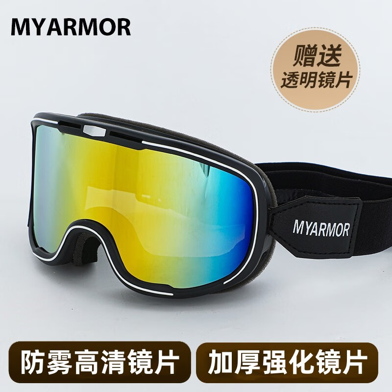 MYARMOR motorcycle goggles, helmets, goggles, unisex, windproof, dustproof, sunproof riding mask, can wear myopia glasses