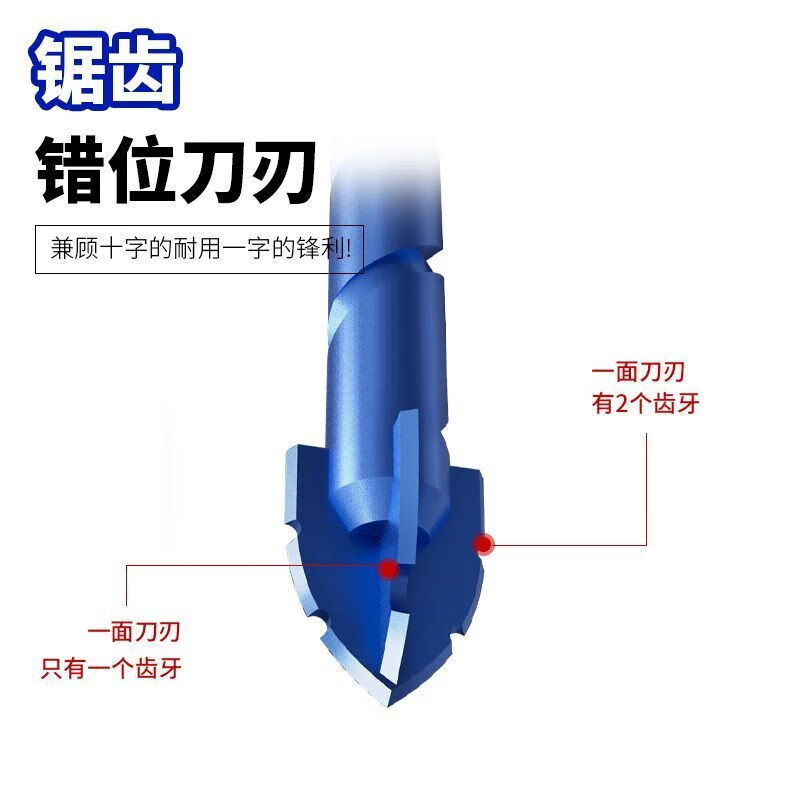 Yanran upgraded sharp tooth drill bit for ceramic tile and marble slab drilling 14mm 1 piece
