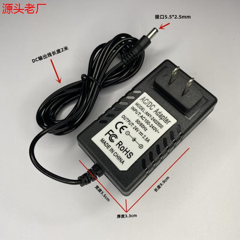 Water purifier power supply 24V3A1245A installed Angel Qinyuan pure water dispenser pump transformer adapter Ling single line 24V2.5A 2 meters line