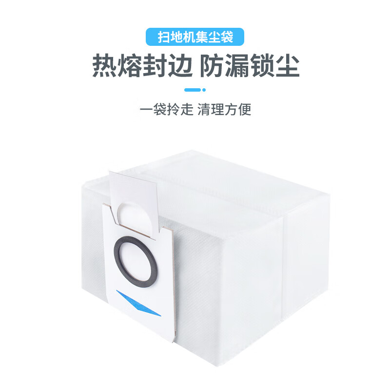 Shuangwei adapted Ecovacs accessories dust bag is suitable for (X1 series models, T10 OMNI, T20 series) dust bag*5 accessories KWS dust bag