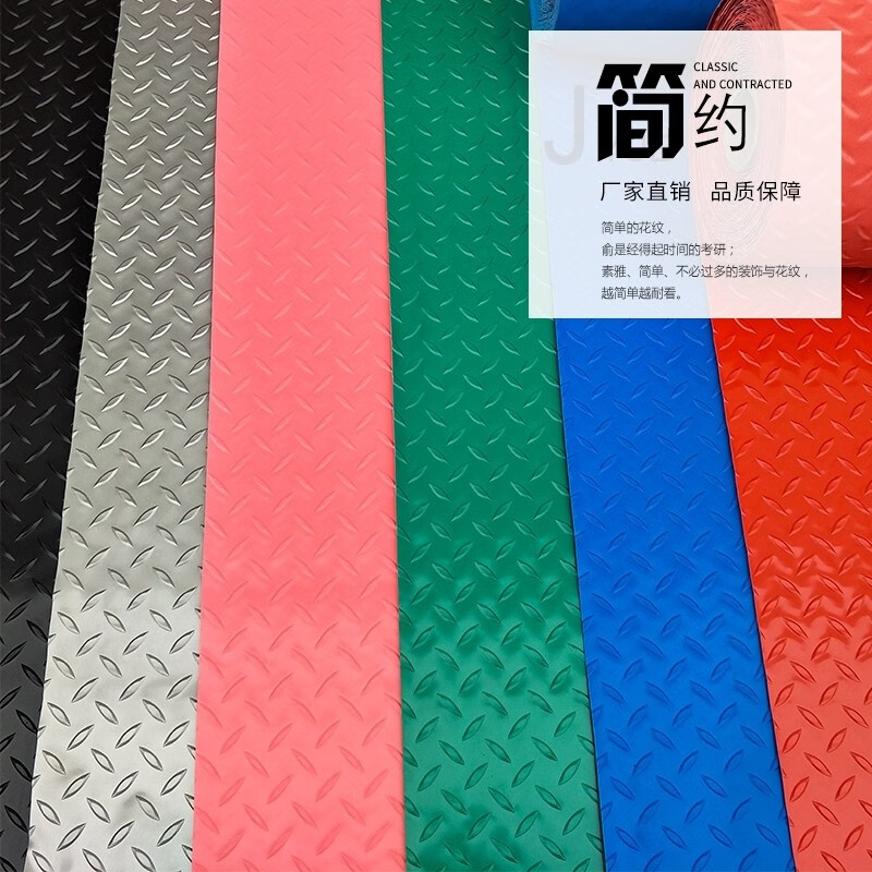 High voltage insulating mat 10kv insulating carpet high voltage insulating rubber mat distribution room insulating mat 1.0m wide*1m unit price