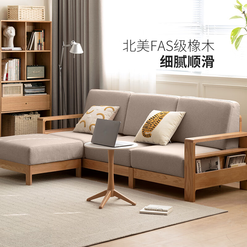 Genji Wood Language Selected All Solid Wood Sofa Modern Simple Fabric Sofa Small Apartment Living Room Storage Sofa Oak Solid Wood Furniture Oak Log Color Smoked Chestnut Brown Three-Seater Assembly
