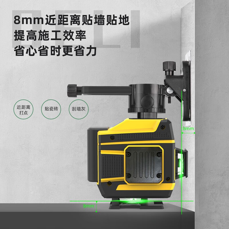 Deli 12-line level meter, high-precision strong light green light laser wall-mounting meter, infrared ultra-bright thin line 16-line floor leveling meter, 8-line wall-mounting level meter all-in-one machine