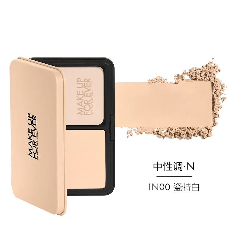 MAKE UP FOR EVER Long-lasting Velvet Powder #1N00 White Color 11g Concealer Oil Control Makeup 26.8 Expiration Gift Cheng Yi Same Style