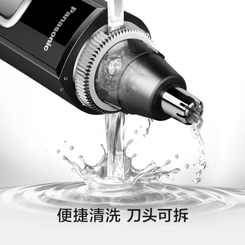Panasonic Electric Nose Hair Trimmer PGN70 Men's Nose Hair Trimmer Portable Trim Eyebrow and Ear Hair and Beard Artifact Full Body Washable Birthday Gift for Men and Women during Holidays