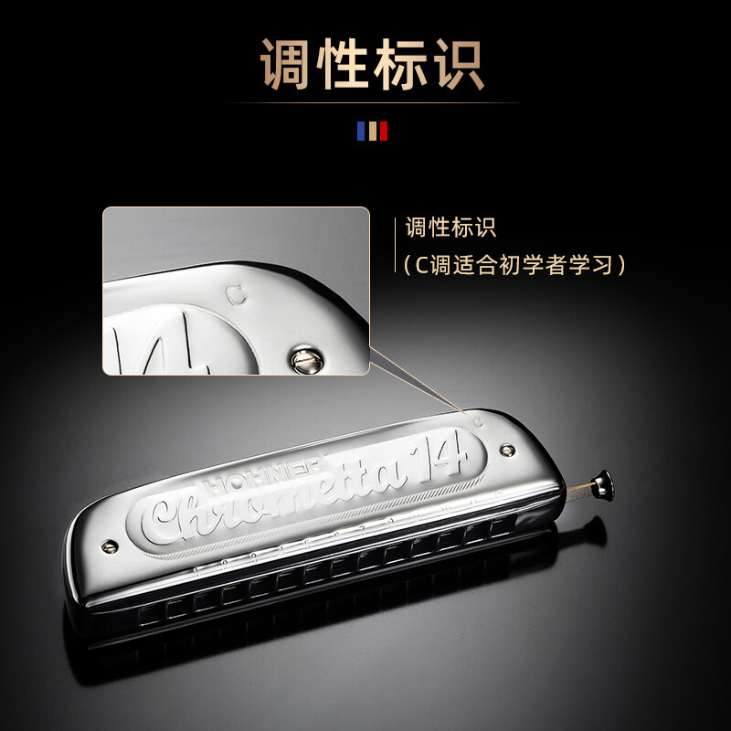 HOHNER Helai 257 chromatic harmonica 255 novice adult students beginners introductory exercises 12-hole C key 255 model chromatic scale