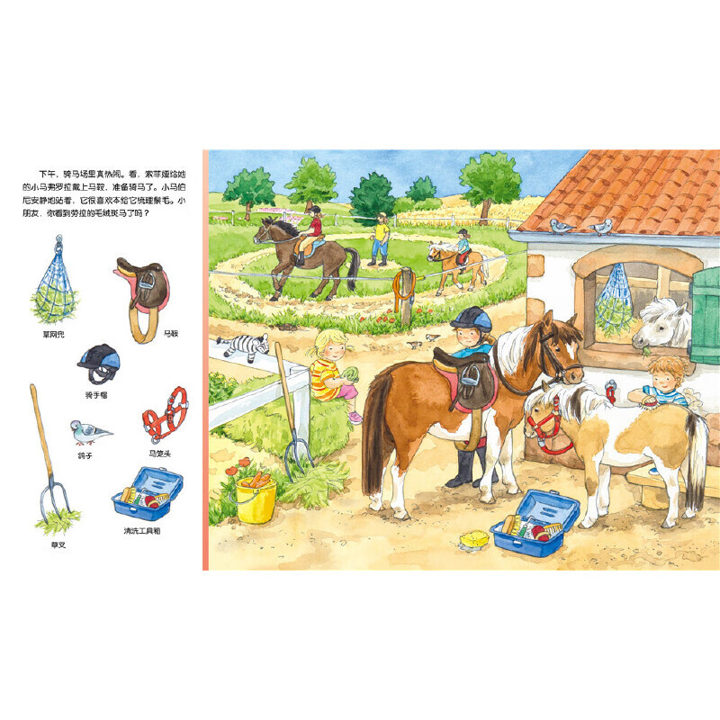 Click-to-read version (without reading pen) 1-4-year-old children's concentration training game book, Baby Concentration 1000 (6 volumes in total) City Discovery, Car Discovery, Concentration Training, Baby Tear-proof Thick Board Book, Kindergarten Picture Book, Green Environmentally Friendly Printing, Animal Discovery (Click-to-Read Version)