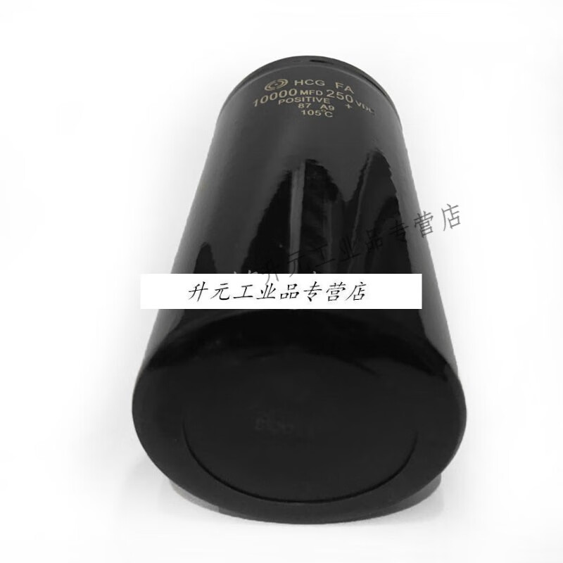 250V10000uF75X145 aluminum electrolytic capacitor HCGFA10000MFD250VDC 75x145mm