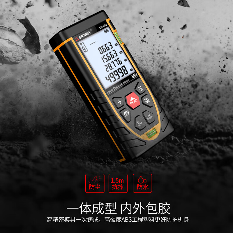 SNDWAY Laser Distance Meter Handheld High-Precision Infrared Room Measurement Instrument Electronic Ruler Indoor Laser Ruler SW-M50 (Indoor Model, Battery Model, 50 Meters)